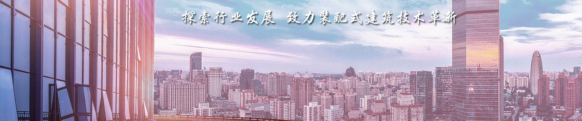 綠建科技集團有限公司—復合保溫砌塊,新型建材科技,保溫材料